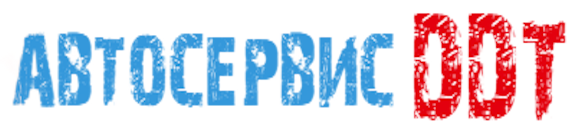ДДT